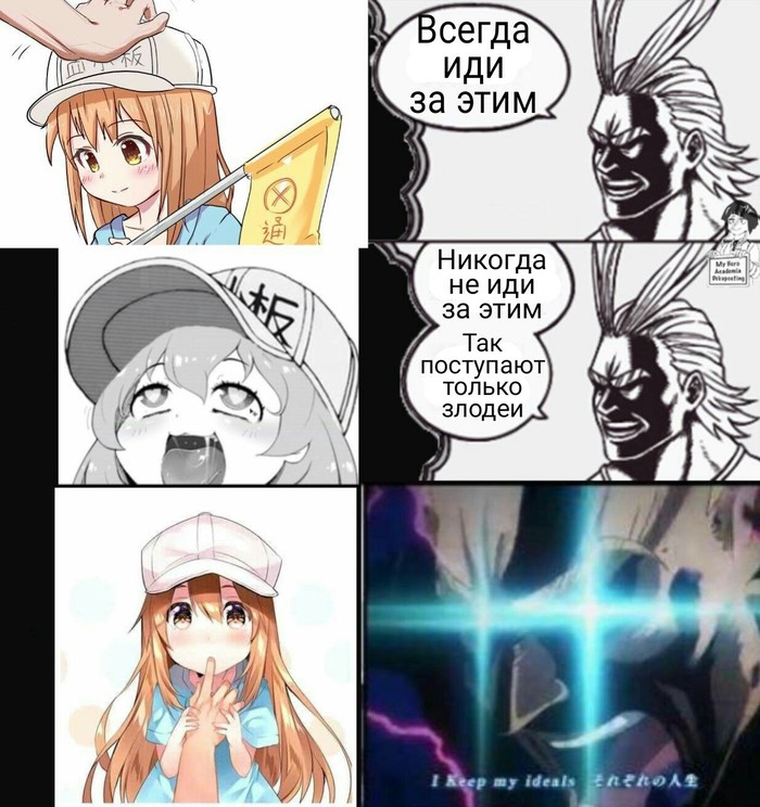 Memes about platelets arrived - Anime, Memes