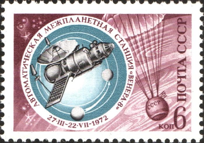 Astronomer predicted the fall of the Soviet interplanetary station to Earth - Space, Astronomer, Prediction, The fall, On the, , Soviet, Stations, Longpost, Tag, Land