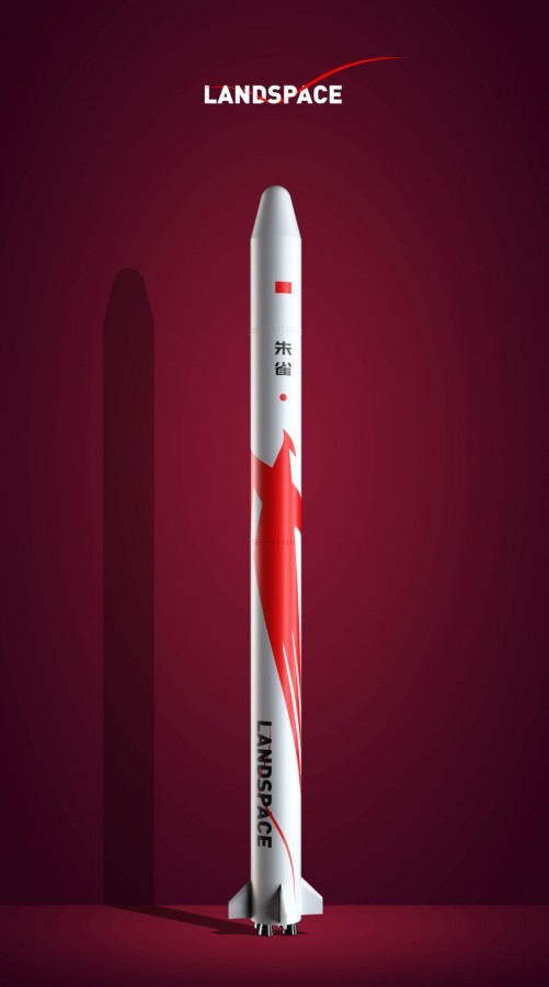 Chinese startup unveils new rocket design - Chinese, Startup, Presented, Design, New, Rocket, Longpost