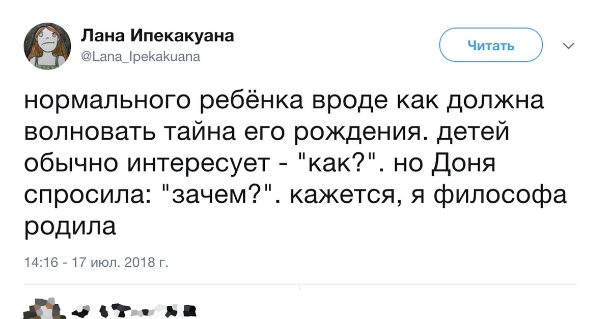 Читай нормальную. Нормальные почитать что то.