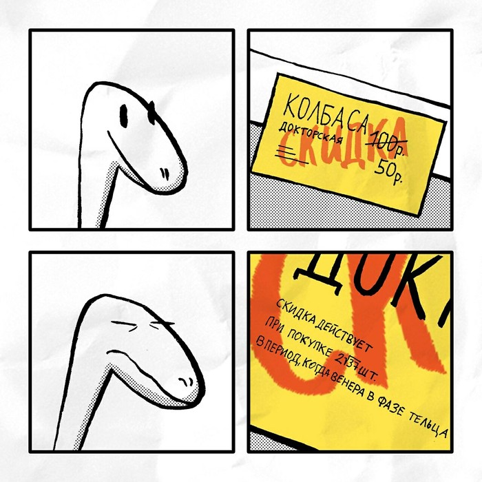 ������� ����� ���������. �omics by ���� ����