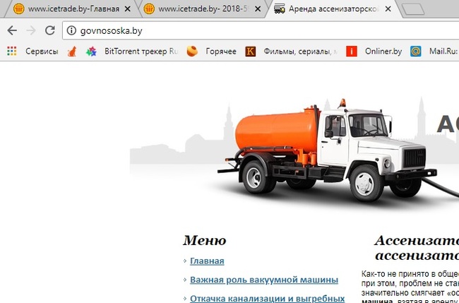 Всегда радовали такие названия.