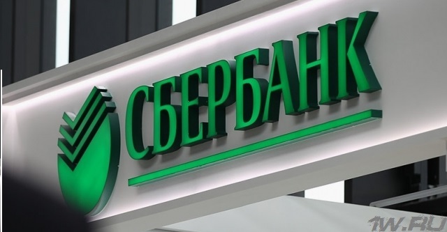 White from Sberbank. - My, Bank, Sberbank, 115-Fz, , Money, Longpost, Laundering of money