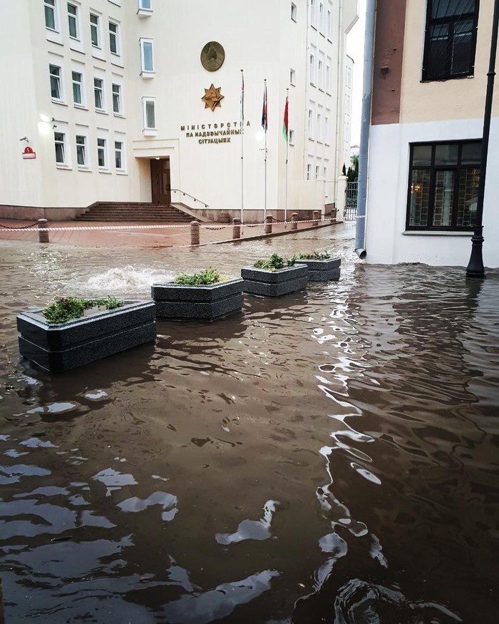 Ministry of Emergency Situations in Minsk - Ministry of Emergency Situations, Flooding, Republic of Belarus, Rain, Irony, Error 404