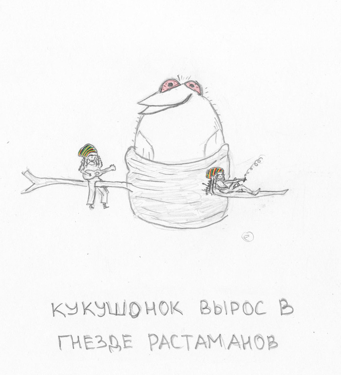 Заголовок Г-рисунки, Рисунок, Сканы, Карикатура, Длиннопост