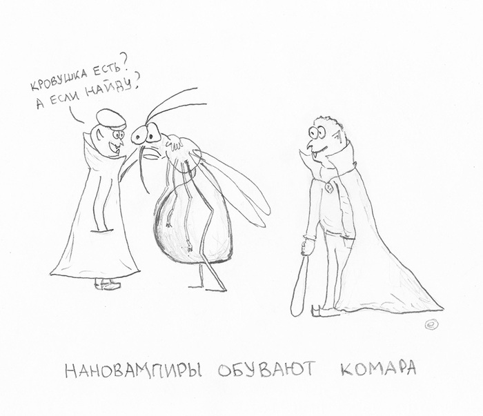 Заголовок Г-рисунки, Рисунок, Сканы, Карикатура, Длиннопост