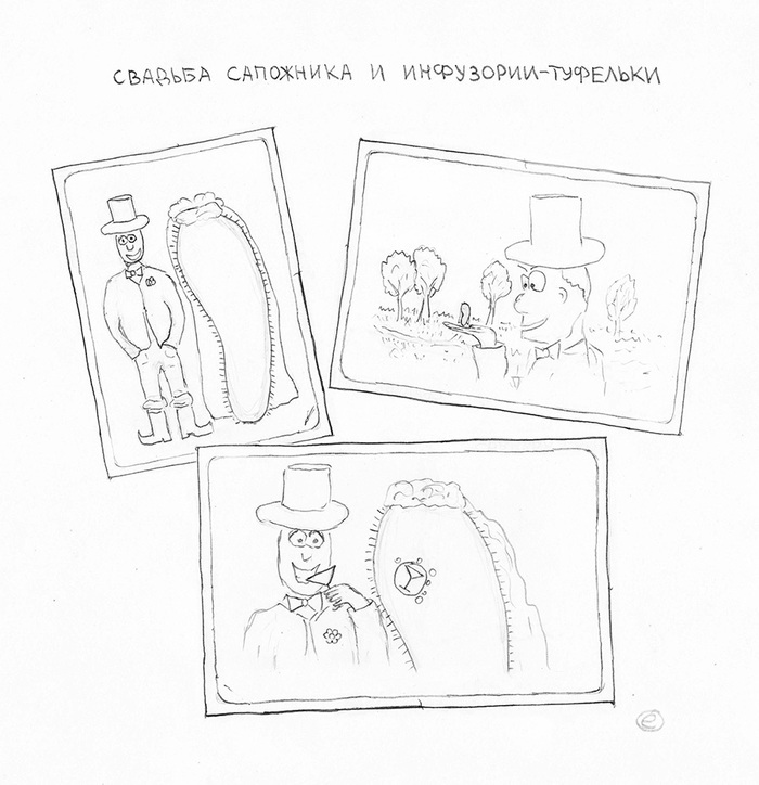 Заголовок Г-рисунки, Рисунок, Сканы, Карикатура, Длиннопост