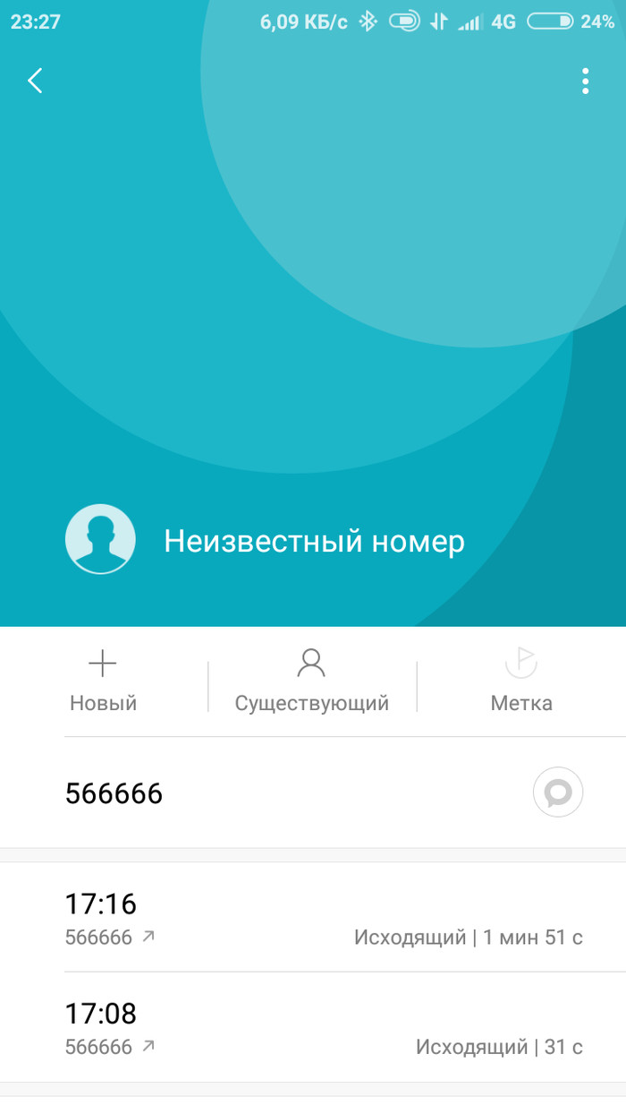 Яндекс такси как обычно жжёт!!! | Пикабу