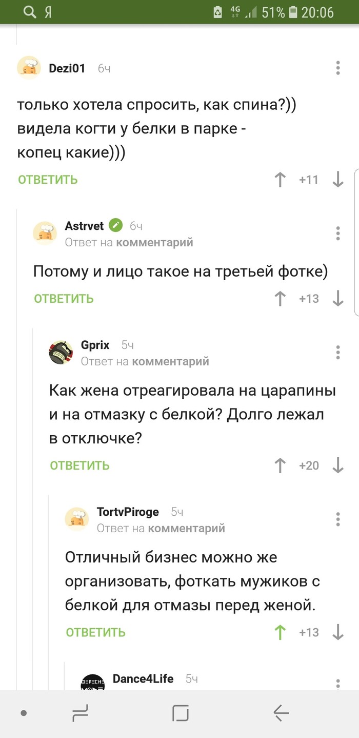 Комменты на Пикабу - как отдельный вид искусства #3 - Комментарии, Комментарии на Пикабу, Искусство, Длиннопост