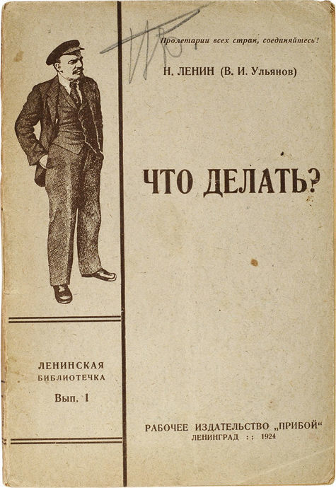 Belinsky on the meaning of Russian literature (part 2) - My, Russian literature, , Longpost, Vissarion Belinsky