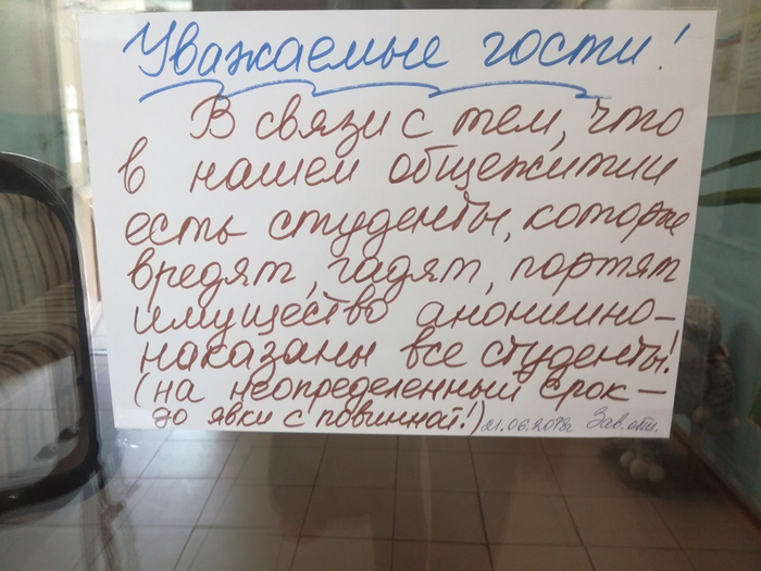 ����� vs ������������ ������