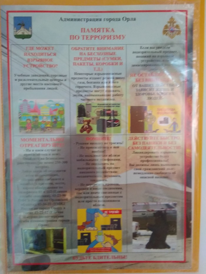 ������� ��...