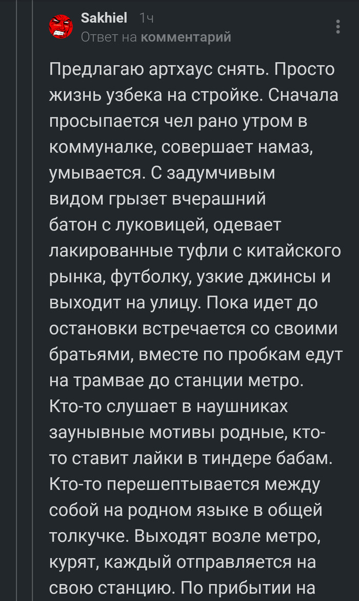 Один день из жизни: истории из жизни, советы, новости, юмор и картинки —  Лучшее, страница 4 | Пикабу