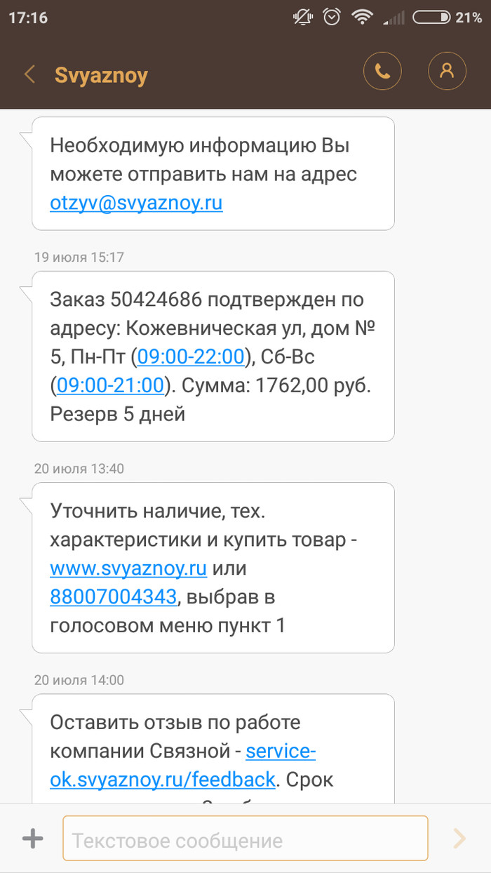 ""  ,  , 