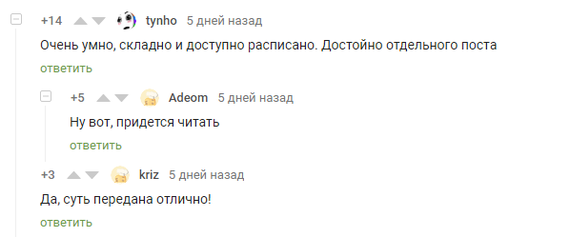 Полноправный гражданин #1: мотивация общества - Моё, Без рейтинга, Политика, Гражданская позиция, Общество, Длиннопост