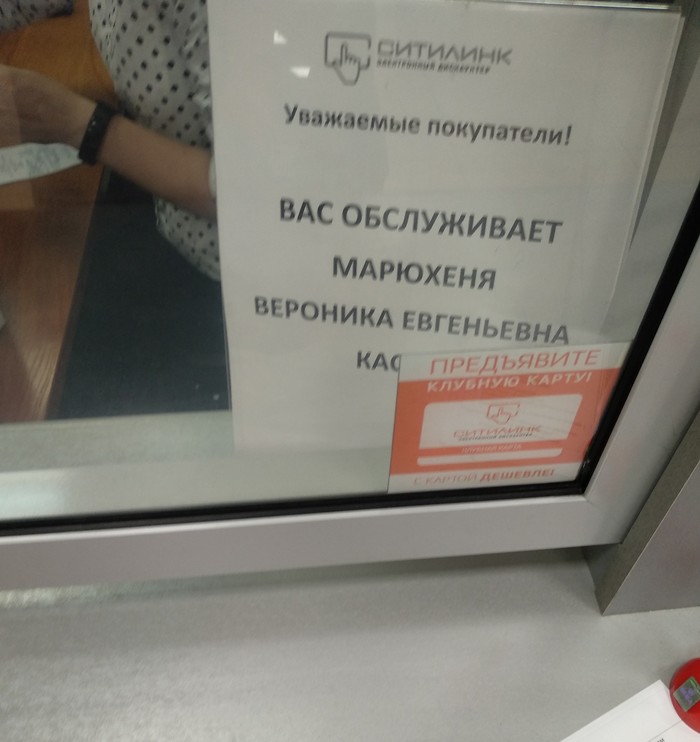 Срочно замуж ! - Замужество, Уж замуж невтерпёж, Не замужем, Хочет замуж, Необычные фамилии, Девичья фамилия, Фамилия