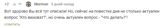 Полноправный гражданин #1: мотивация общества - Моё, Без рейтинга, Политика, Гражданская позиция, Общество, Длиннопост