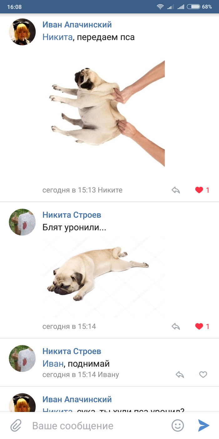 FUCKING FUCKING INTERACTIVE - Interactive, Longpost, Dog, Correspondence, Screenshot, Mat, In contact with, Pug