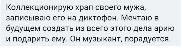 Как- то так 127... - Форум, Скриншот, Подслушано, Чушь, Как-То так, Staruxa111, Мужчины и женщины, Длиннопост