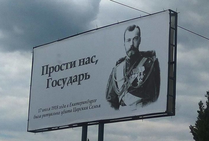 прости меня мой государь. Смотреть фото прости меня мой государь. Смотреть картинку прости меня мой государь. Картинка про прости меня мой государь. Фото прости меня мой государь