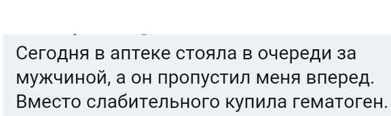 Как- то так 130... - Форум, Скриншот, Подслушано, Чушь, Как-То так, Staruxa111, Длиннопост