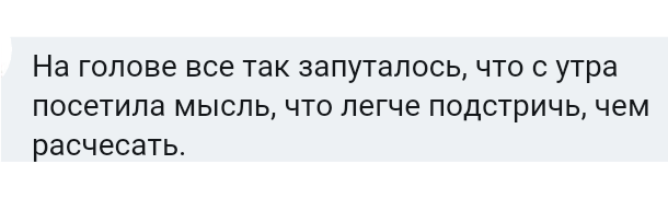 Как- то так 130... - Форум, Скриншот, Подслушано, Чушь, Как-То так, Staruxa111, Длиннопост