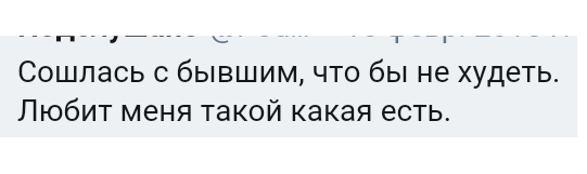 Как- то так 130... - Форум, Скриншот, Подслушано, Чушь, Как-То так, Staruxa111, Длиннопост