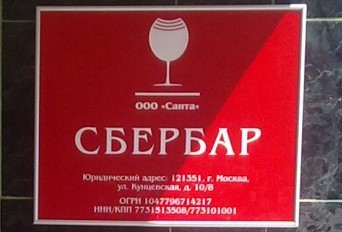 About deposits - My, Вижу рифму, Poems, Oleg, Contribution