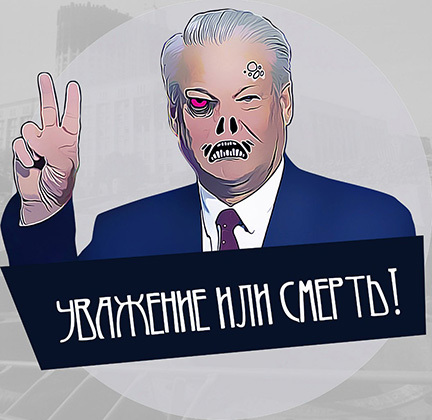 Who believes in the suicide squads of the first president of Russia - Boris Yeltsin, Skinheads, , Longpost