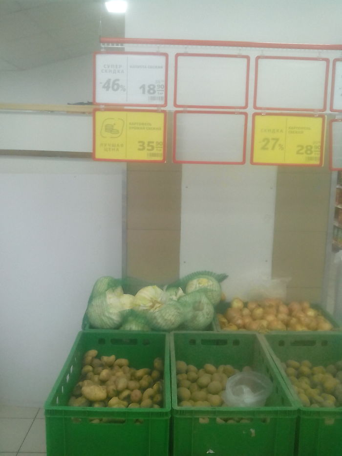 Не оштрафовал Магнит | Пикабу