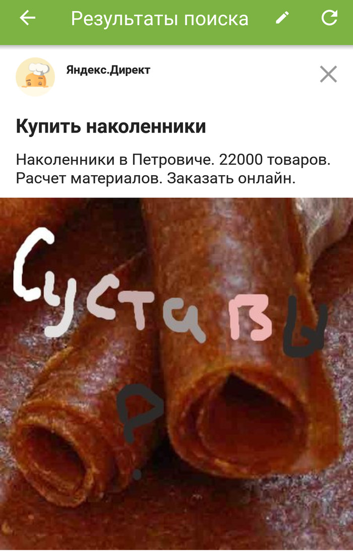 Advertising Tyndex.direct - Advertising, Yandex Direct