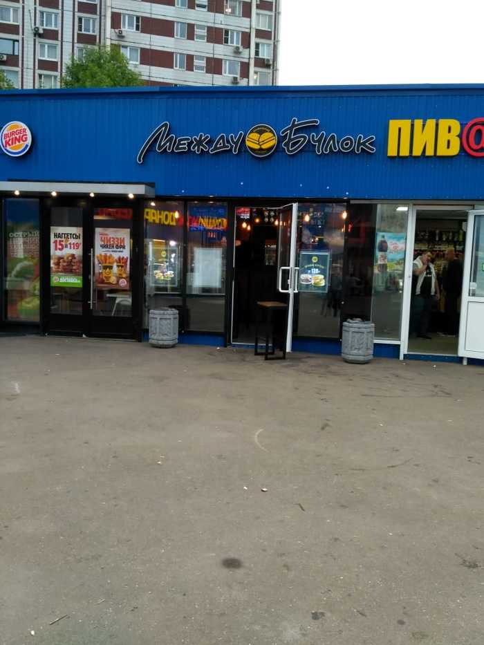 ��������� �� "�����������"