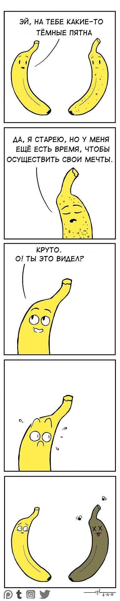 banana life - Humor, Joke, Translation, Comics, A life, Death, Philosophy, Banana, Longpost