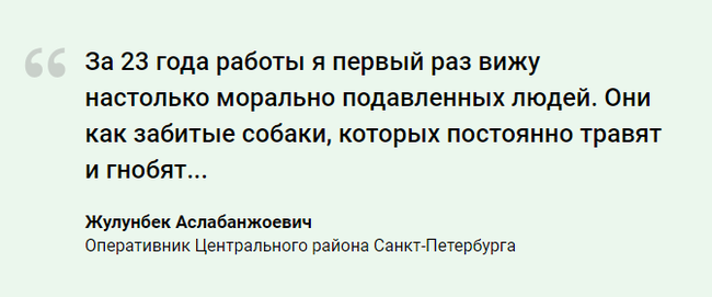 In the center of St. Petersburg, 6 chained journalists worked for food for 5 years - Fake, Copy-paste, Tjournal, news, Humor, Text, Longpost