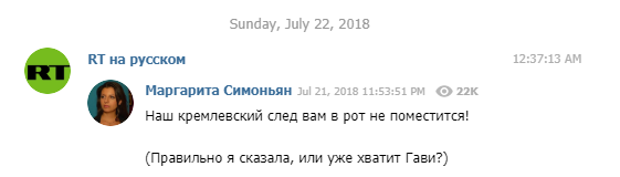 Это, конечно же, совсем не то, что приходит в голову - RT, Маргарита Симоньян, Симоньян, СМИ, Telegram, Russia today, СМИ и пресса