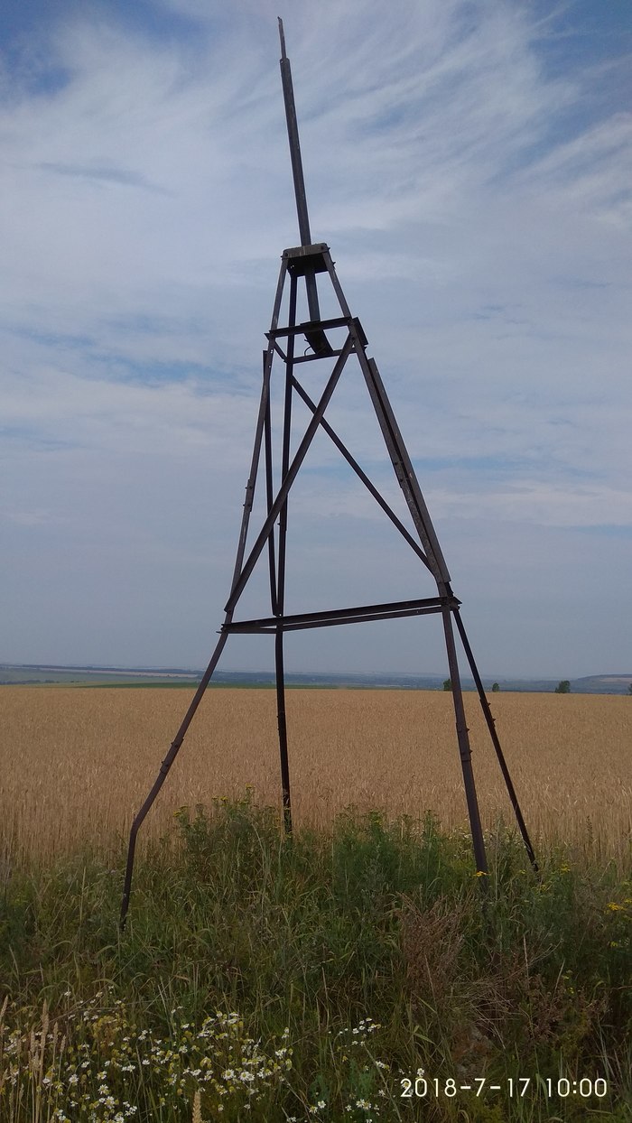 Геодезический знак