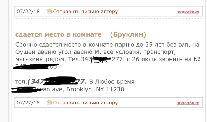 Городской , не какая то там  деревенщина - Моё, Объявление, Смешное, Дерево, Юмор, Город, Искусственный интеллект