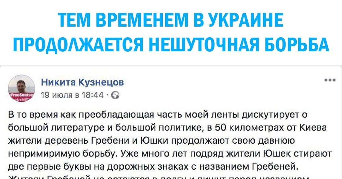 В двух соседних деревнях вилларибо и виллабаджо. Деревни юшки и Гребени. Юшки и Гребени. Юшки и Гребени Мем.