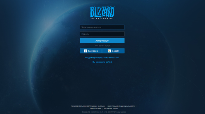      . , , Blizzard, World of Warcraft, 