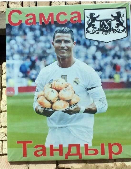 When you're tired of advertising shampoo - Cristiano Ronaldo, Football, Samsa