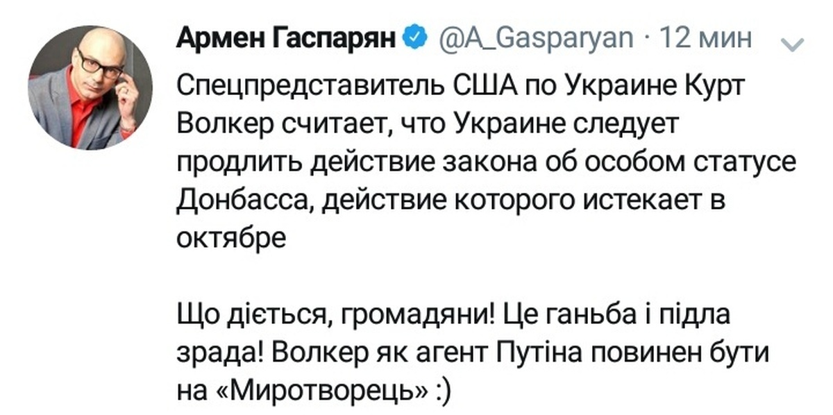 Ганьба перевод на русский с украинского. Ганьба на украинском. Что такое ганьба по украински.