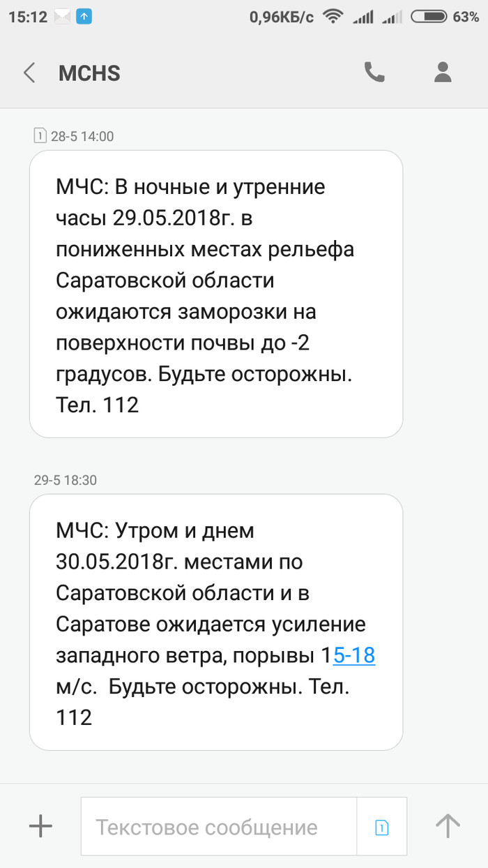 ,    : "!!!!" , ,  , ,   , 