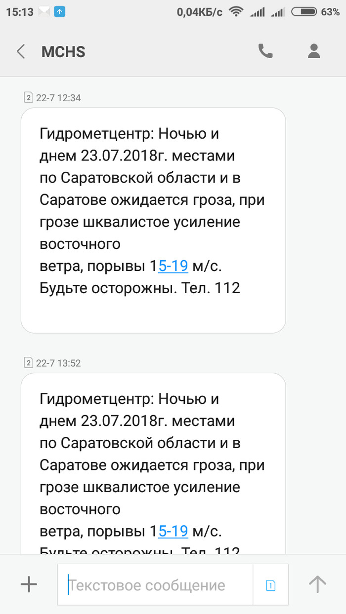 ,    : "!!!!" , ,  , ,   , 