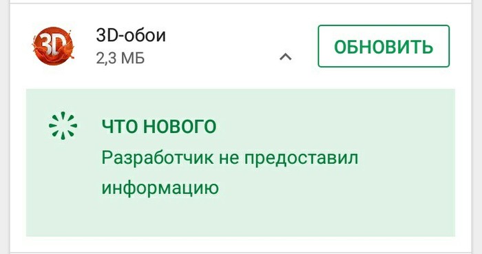   ,    IT , Google Play, , 