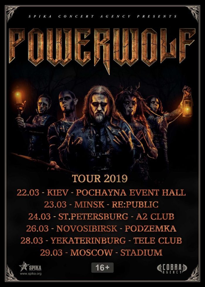 Март-2019. Powerwolf. Украина - Беларусь - Россия! - Powerwolf, Концерт, Концерт на украине, Концерт в Беларуси