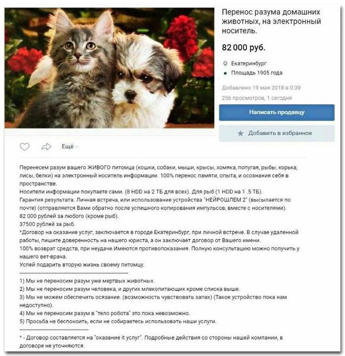 ������������� ���� ��� ��������� ��������