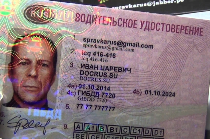 Peekaboo power, help find the driver's license owner - A loss, Find, Driver's license, Vladivostok, People search, Text