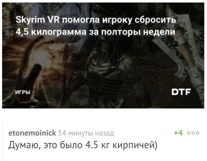    Dark Souls VR   
