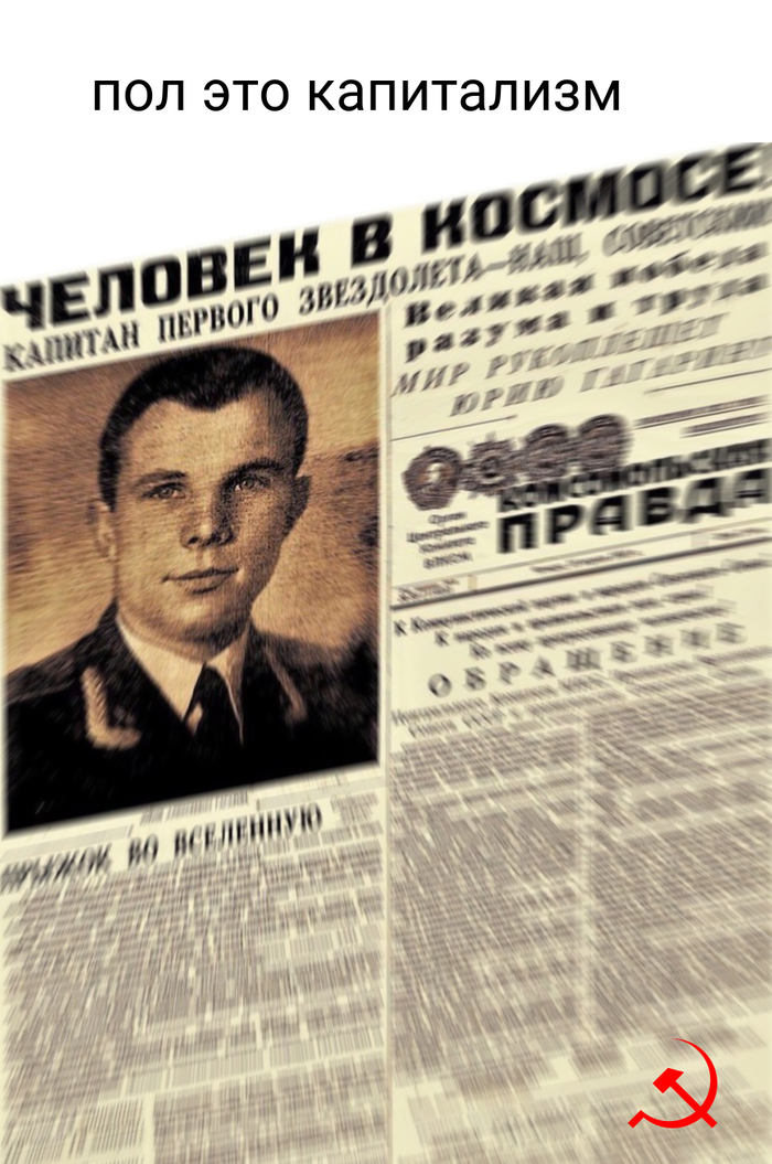 Юра, давай сыграем в игру