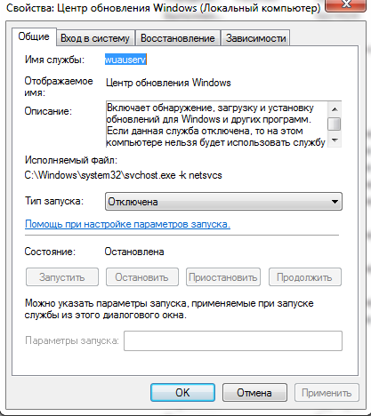 sqm консолидатор windows что это